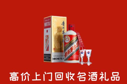 建水县回收茅台酒